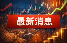 特朗普贸易战危险升级 从“加关税”切到“禁入境” 外国商品准入权成新武器